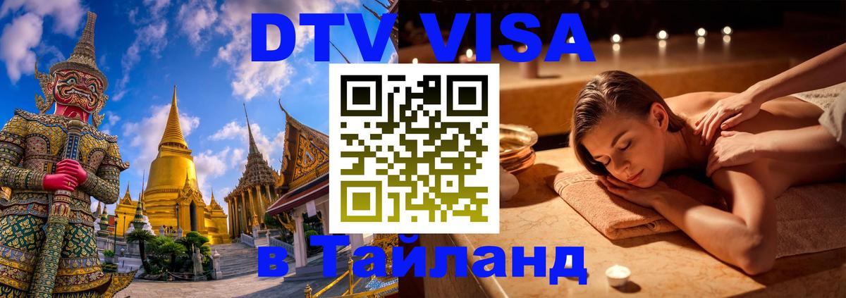 Оформление DTV визы под ключ: стоимость и тарифы, только загранпаспорт - Берн  09.12.2025 